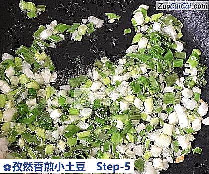 孜然香煎小土豆做法第五步骤