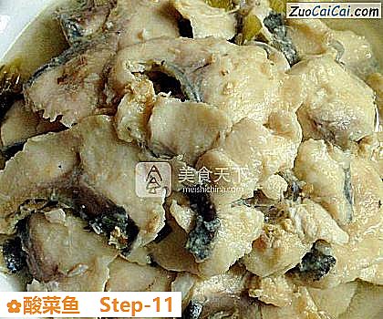酸菜鱼做法第十一步骤