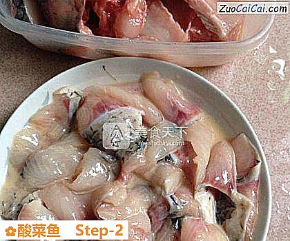酸菜鱼做法第二步骤