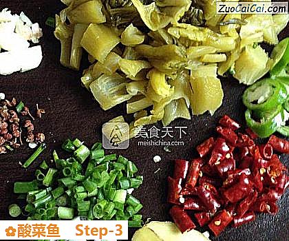 酸菜鱼做法第三步骤