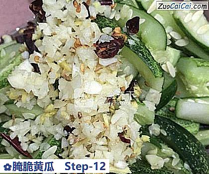 腌脆黄瓜做法第十二步骤