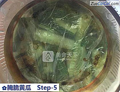 腌脆黄瓜做法第五步骤