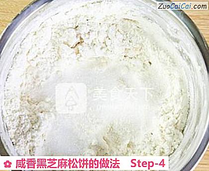 咸香黑芝麻松饼做法第四步骤