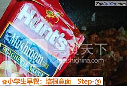 小学生早餐:培根意面做法第五步骤