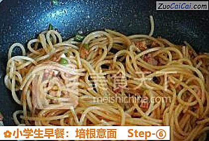 小学生早餐:培根意面做法第六步骤