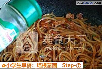 小学生早餐:培根意面做法第七步骤