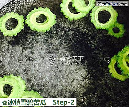 冰镇雪碧苦瓜做法第二步骤