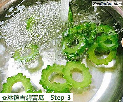 冰镇雪碧苦瓜做法第三步骤