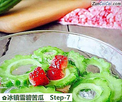 冰镇雪碧苦瓜做法第七步骤