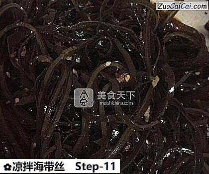 凉拌海带丝做法第十一步骤