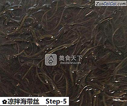 凉拌海带丝做法第五步骤