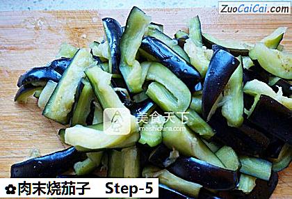肉末烧茄子做法第五步骤