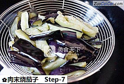 肉末烧茄子做法第七步骤
