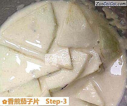 香煎茄子片做法第三步骤