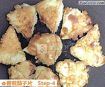 香煎茄子片做法第四步骤