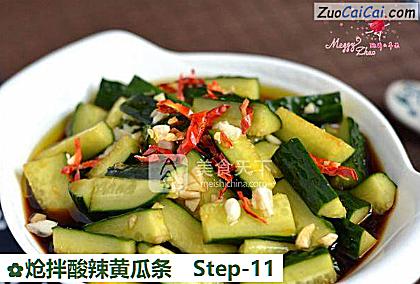炝拌酸辣黄瓜条做法第十一步骤