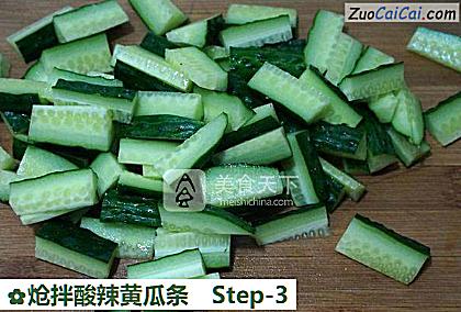 炝拌酸辣黄瓜条做法第三步骤