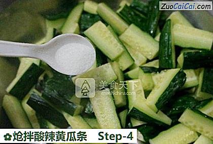 炝拌酸辣黄瓜条做法第四步骤