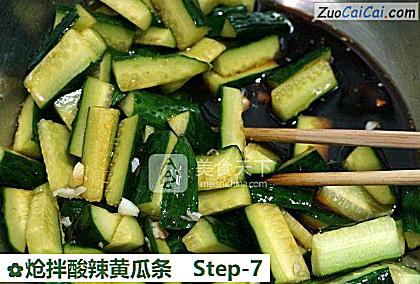 炝拌酸辣黄瓜条做法第七步骤