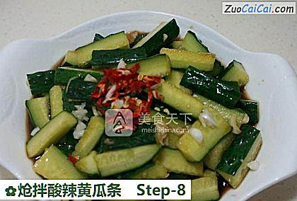 炝拌酸辣黄瓜条做法第八步骤