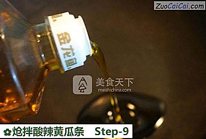 炝拌酸辣黄瓜条做法第九步骤