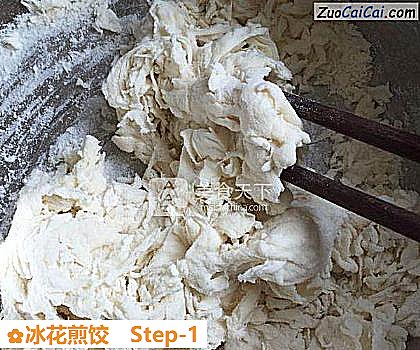冰花煎饺做法第一步骤