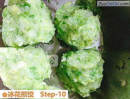 冰花煎饺做法第十步骤