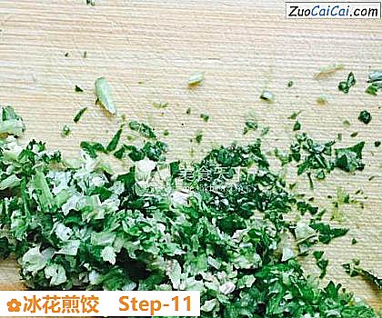 冰花煎饺做法第十一步骤