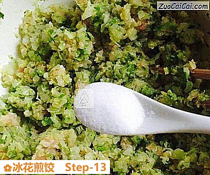 冰花煎饺做法第十三步骤