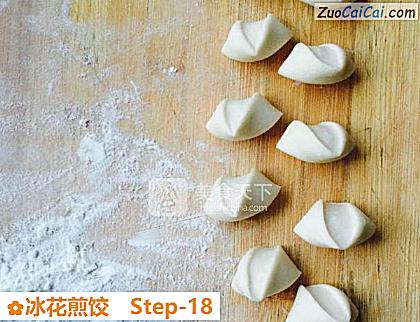 冰花煎饺做法第十八步骤
