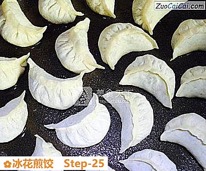 冰花煎饺做法第二十五步骤