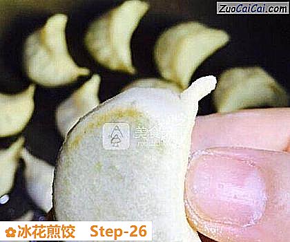 冰花煎饺做法第二十六步骤