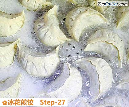 冰花煎饺做法第二十七步骤