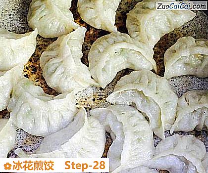 冰花煎饺做法第二十八步骤