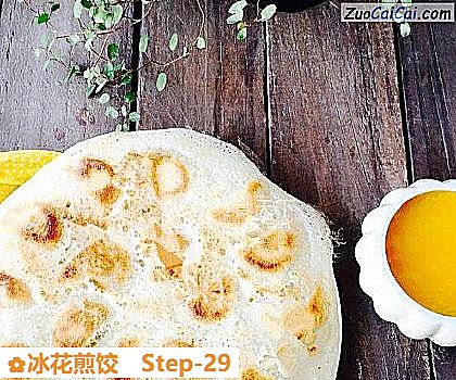 冰花煎饺做法第二十九步骤