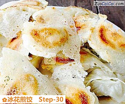 冰花煎饺做法第三十步骤