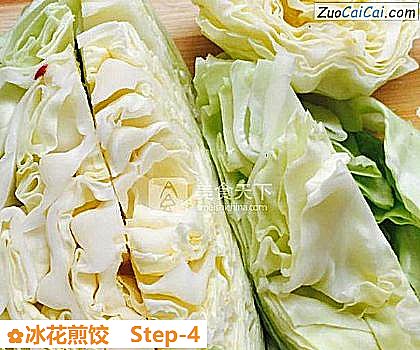 冰花煎饺做法第四步骤