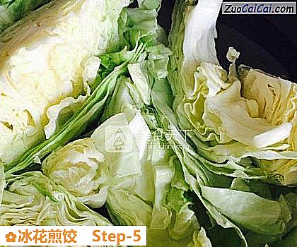 冰花煎饺做法第五步骤