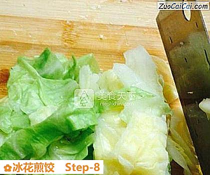 冰花煎饺做法第八步骤