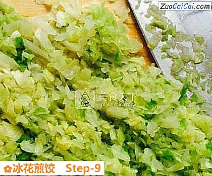 冰花煎饺做法第九步骤