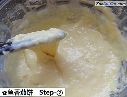 鱼香茄饼做法第二步骤