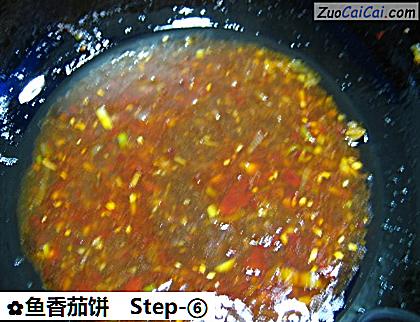 鱼香茄饼做法第六步骤