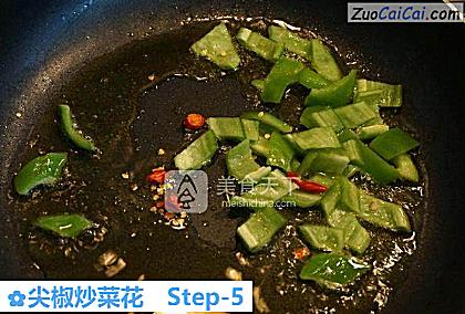 尖椒炒菜花做法第五步骤