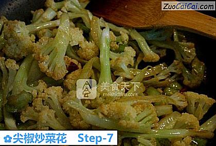 尖椒炒菜花做法第七步骤