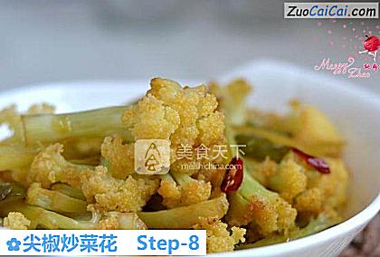 尖椒炒菜花做法第八步骤