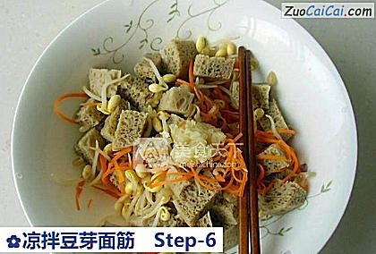 凉拌豆芽面筋做法第六步骤