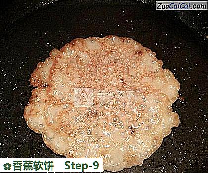 香蕉软饼做法第九步骤