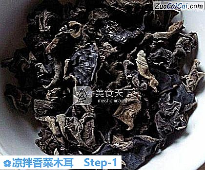 凉拌香菜木耳做法第一步骤