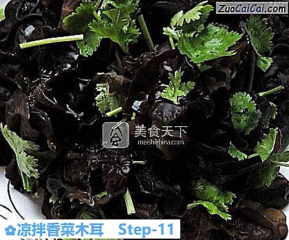 凉拌香菜木耳做法第十一步骤