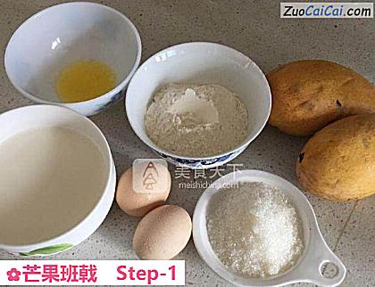 芒果班戟做法第一步骤